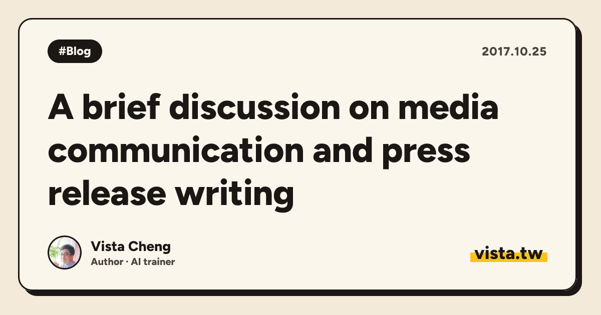 A brief discussion on media communication and press release writing