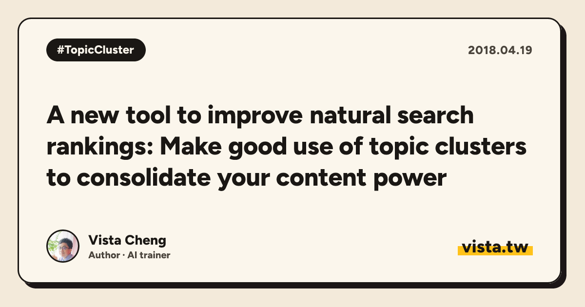 A new tool to improve natural search rankings: Make good use of topic clusters to consolidate your content power