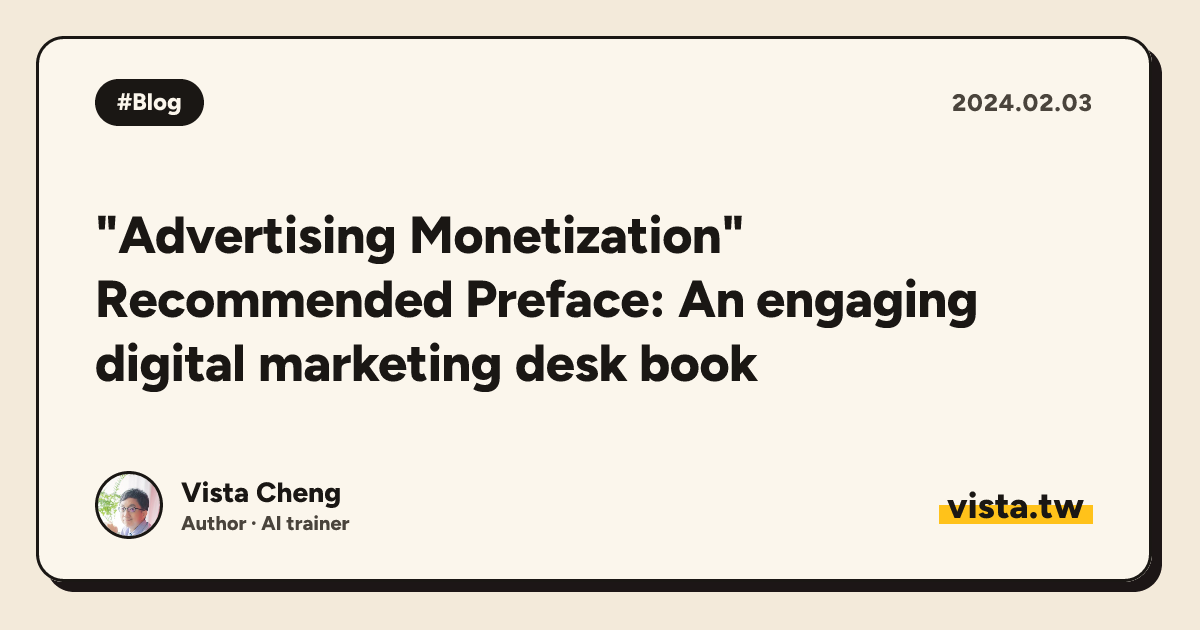 "Advertising Monetization" Recommended Preface: An engaging digital marketing desk book