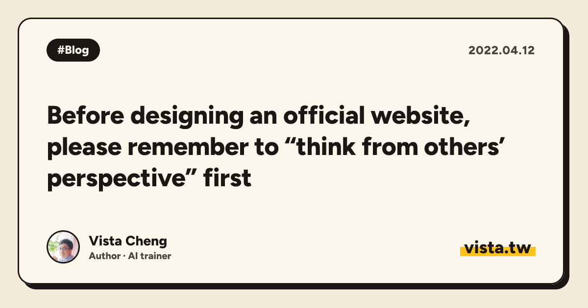Before designing an official website, please remember to “think from others’ perspective” first