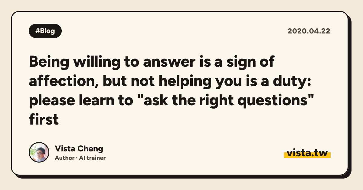 Being willing to answer is a sign of affection, but not helping you is a duty: please learn to "ask the right questions" first