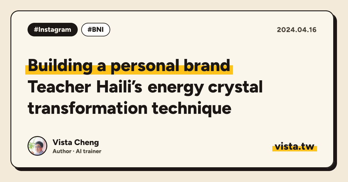 Building a personal brand: Teacher Haili’s energy crystal transformation technique