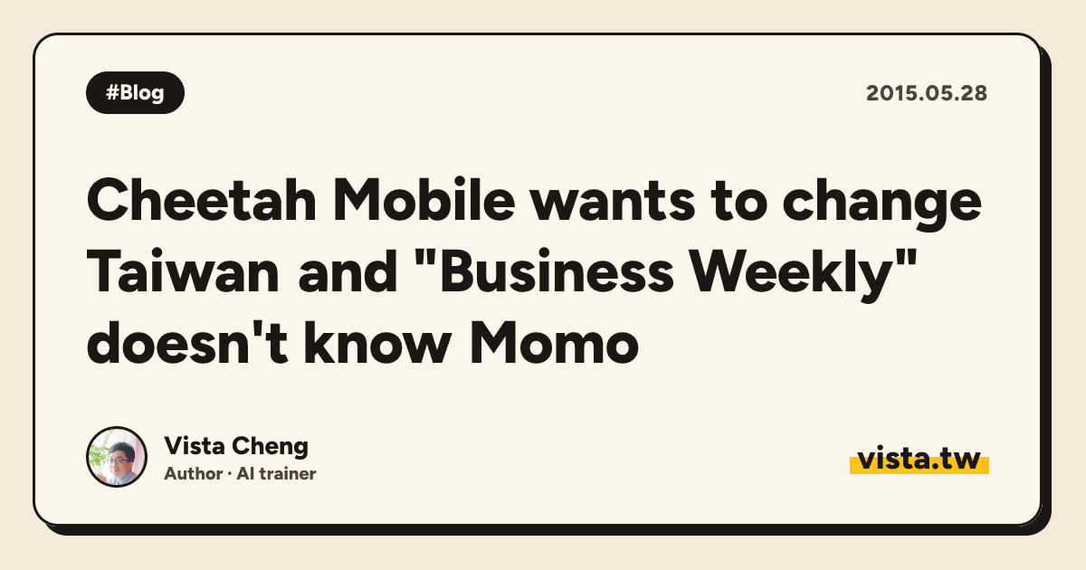 Cheetah Mobile wants to change Taiwan and "Business Weekly" doesn't know Momo