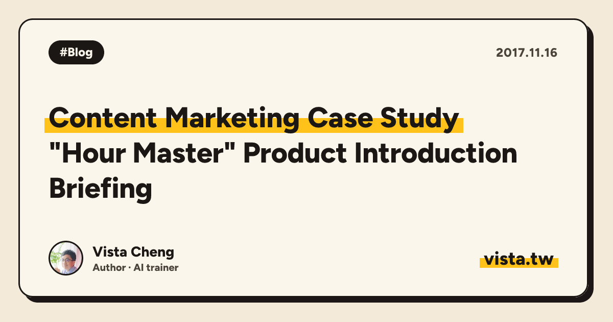 Content Marketing Case Study: "Hour Master" Product Introduction Briefing