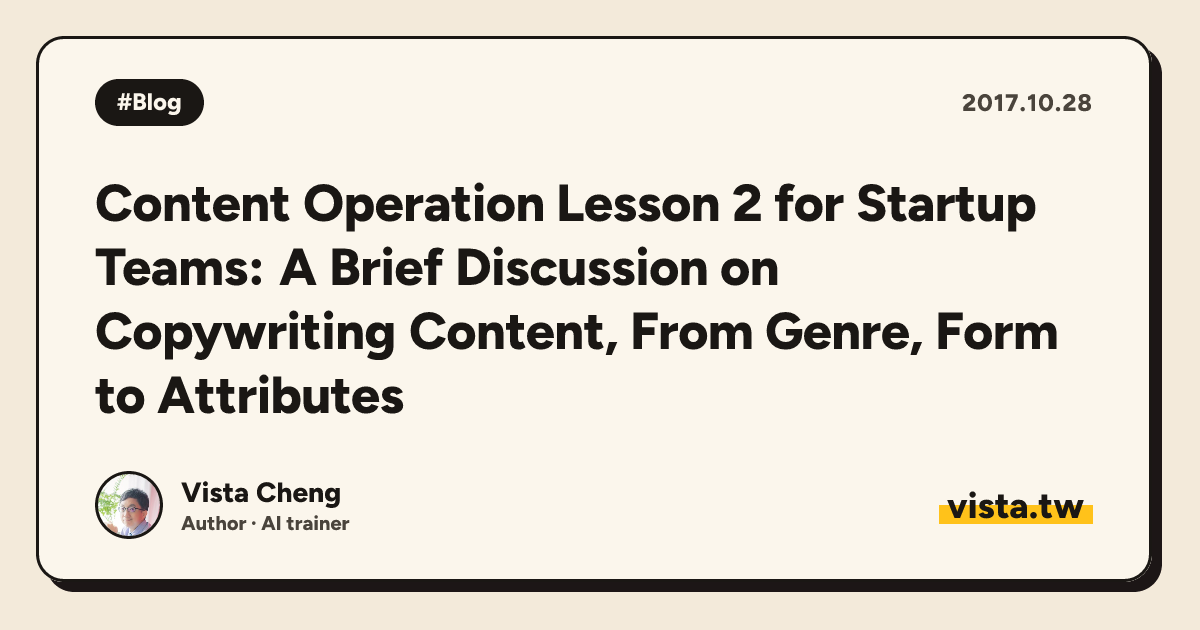 Content Operation Lesson 2 for Startup Teams: A Brief Discussion on Copywriting Content, From Genre, Form to Attributes