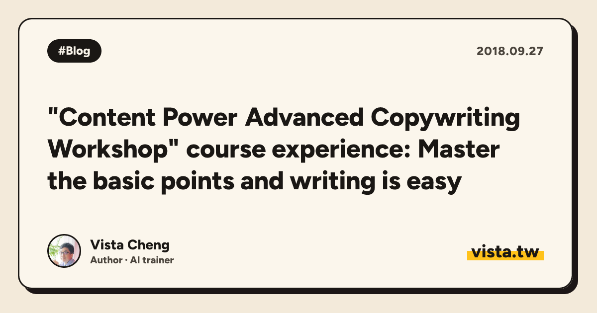 "Content Power Advanced Copywriting Workshop" course experience: Master the basic points and writing is easy