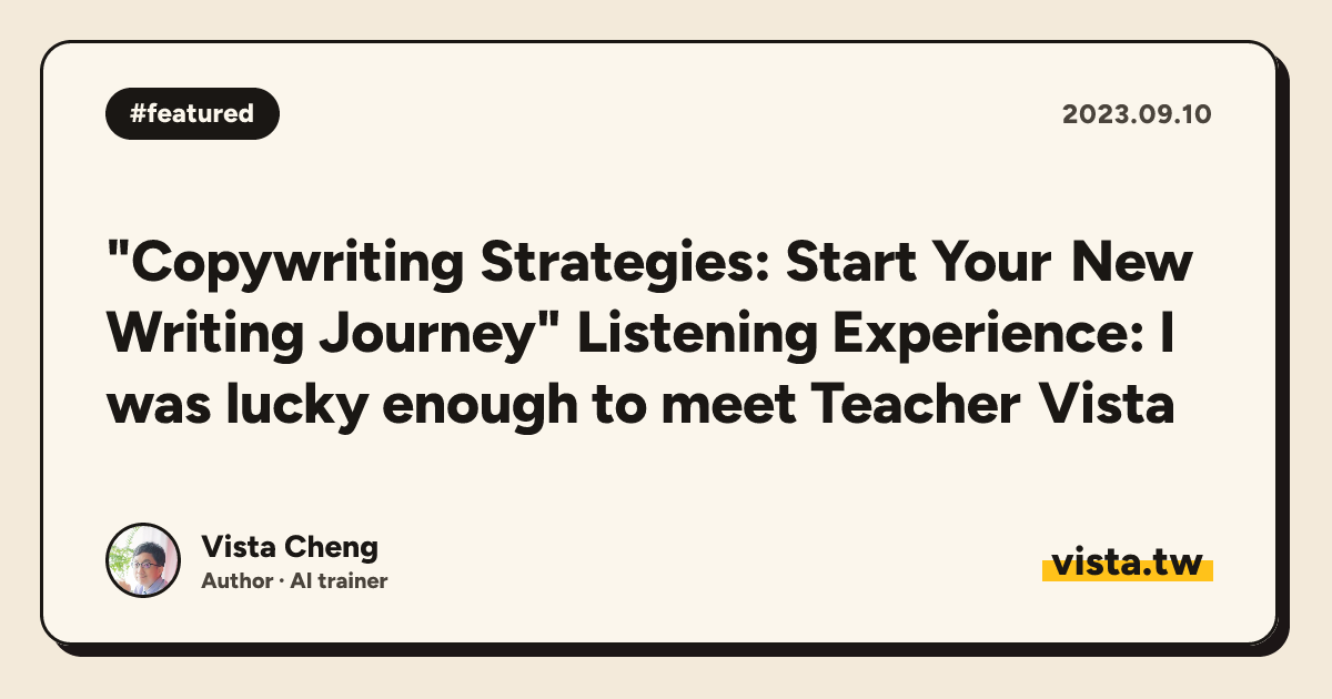 "Copywriting Strategies: Start Your New Writing Journey" Listening Experience: I was lucky enough to meet Teacher Vista