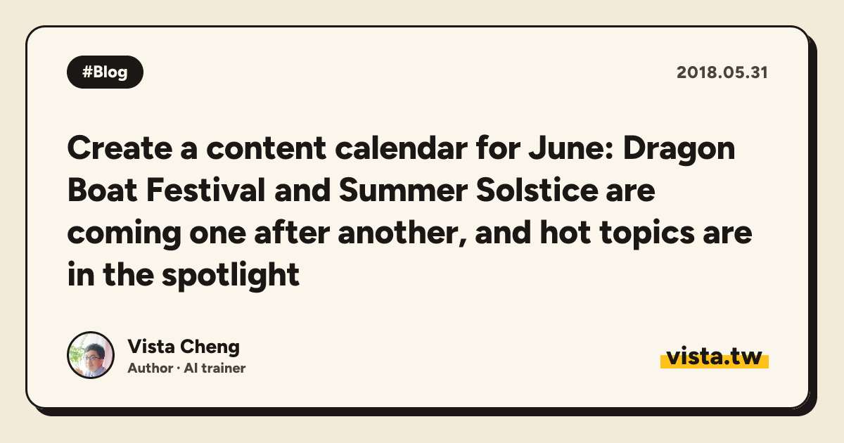 Create a content calendar for June: Dragon Boat Festival and Summer Solstice are coming one after another, and hot topics are in the spotlight
