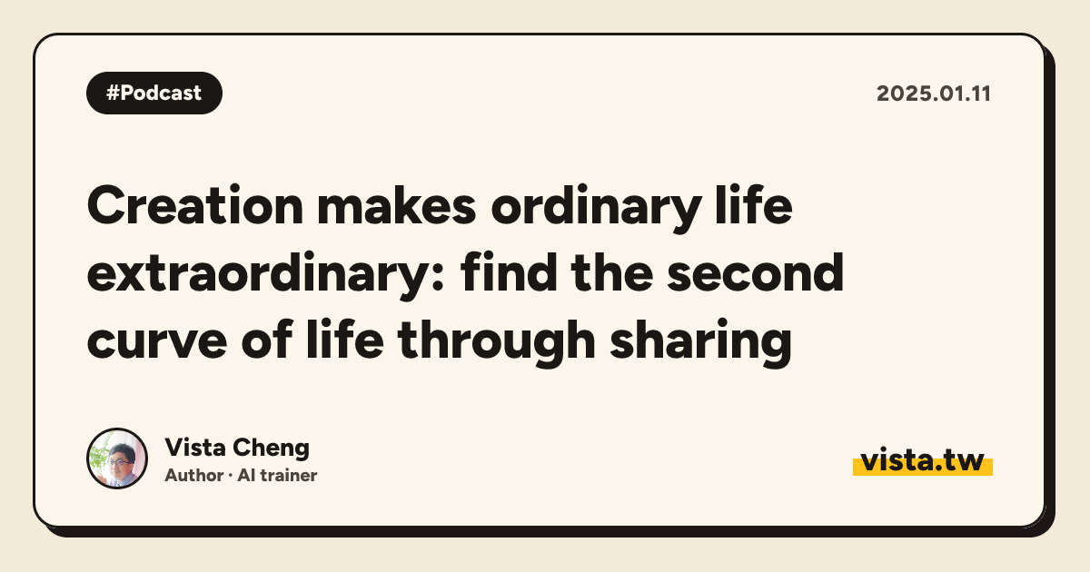 Creation makes ordinary life extraordinary: find the second curve of life through sharing