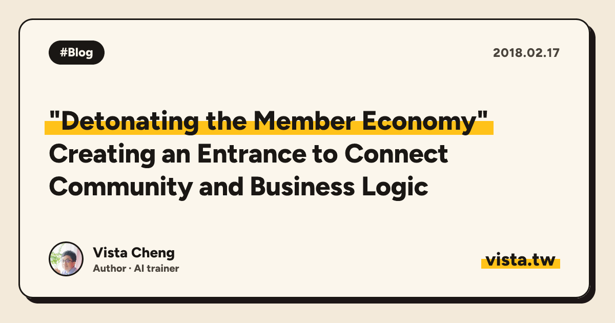 "Detonating the Member Economy": Creating an Entrance to Connect Community and Business Logic