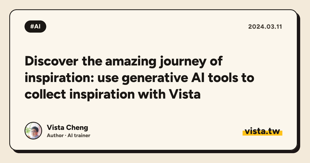 Discover the amazing journey of inspiration: use generative AI tools to collect inspiration with Vista