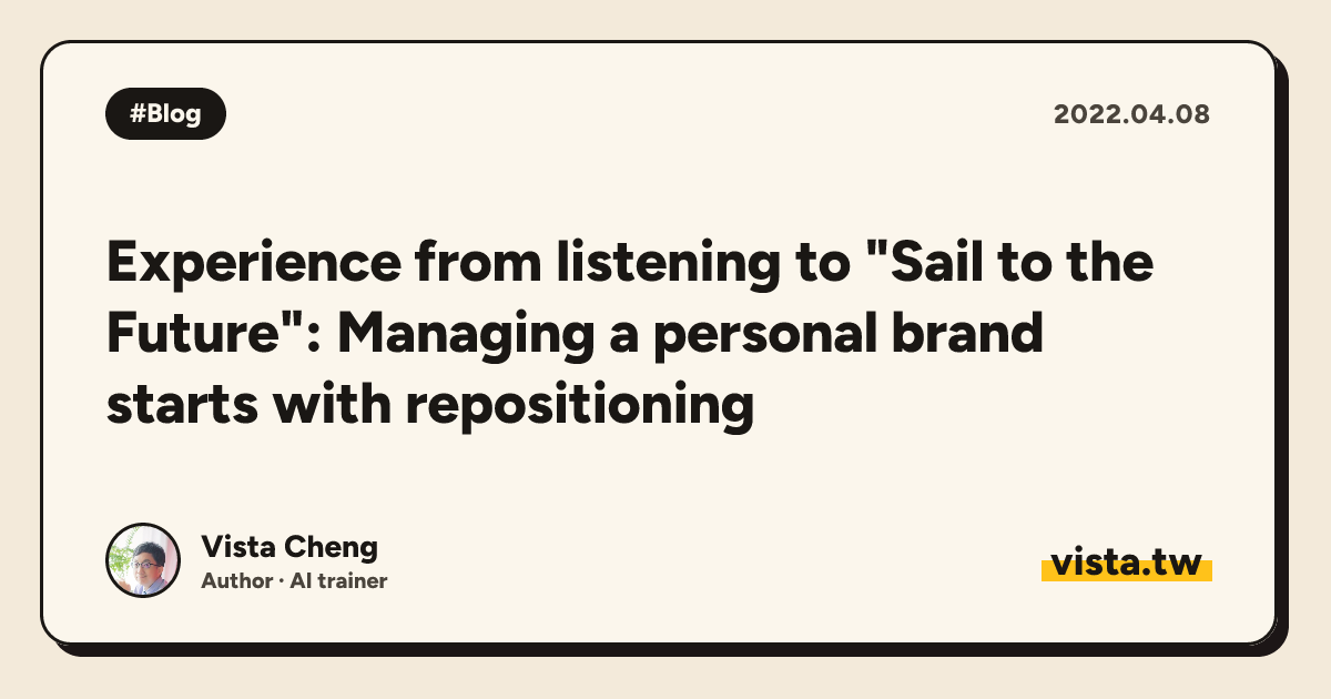 Experience from listening to "Sail to the Future": Managing a personal brand starts with repositioning