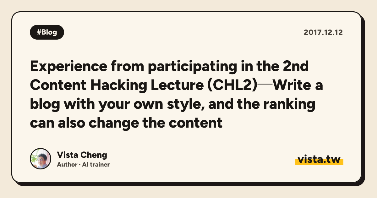 Experience from participating in the 2nd Content Hacking Lecture (CHL2)─Write a blog with your own style, and the ranking can also change the content