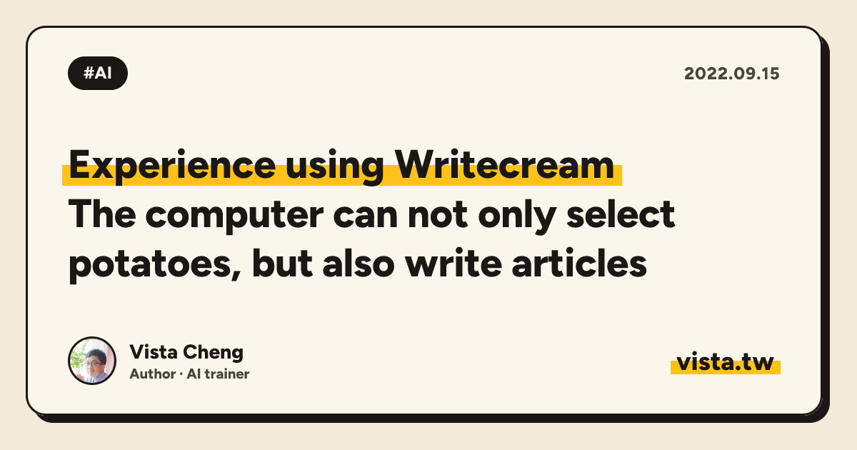 Experience using Writecream: The computer can not only select potatoes, but also write articles