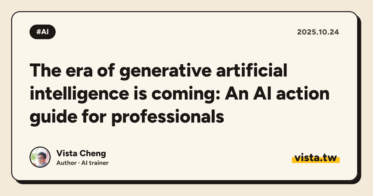 The era of generative artificial intelligence is coming: An AI action guide for professionals