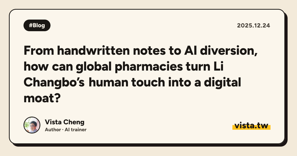 From handwritten notes to AI diversion, how can global pharmacies turn Li Changbo’s human touch into a digital moat?