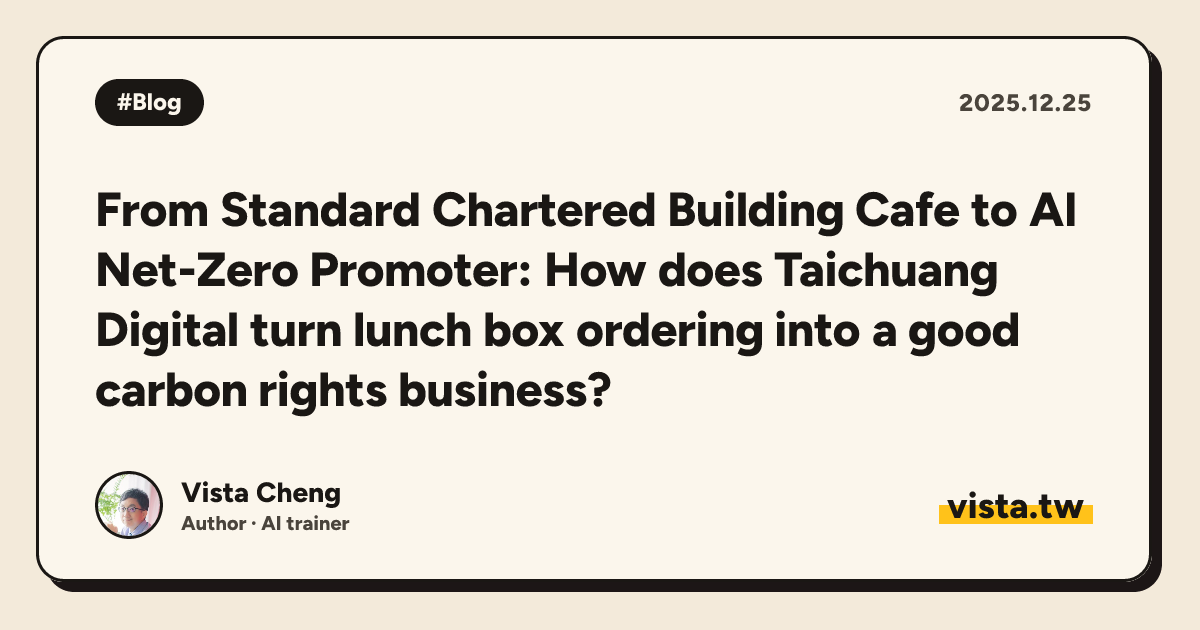 From Standard Chartered Building Cafe to AI Net-Zero Promoter: How does Taichuang Digital turn lunch box ordering into a good carbon rights business?