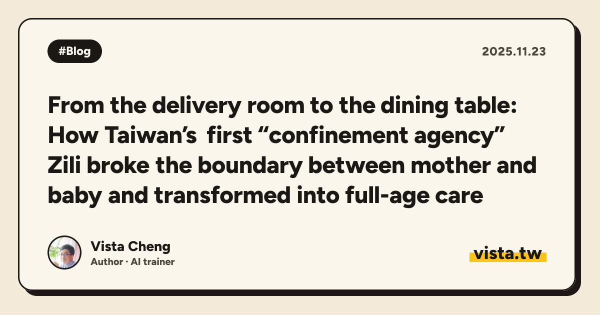 From the delivery room to the dining table: How Taiwan’s first “confinement agency” Zili broke the boundary between mother and baby and transformed into full-age care