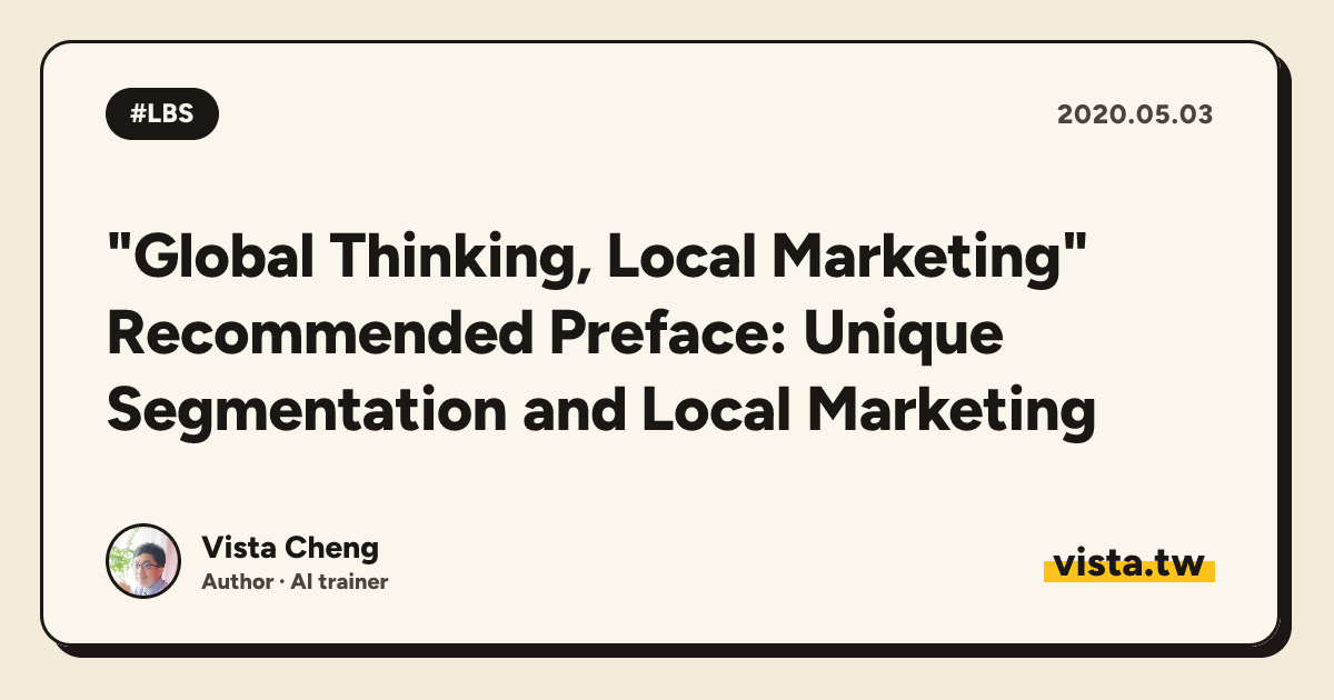 "Global Thinking, Local Marketing" Recommended Preface: Unique Segmentation and Local Marketing