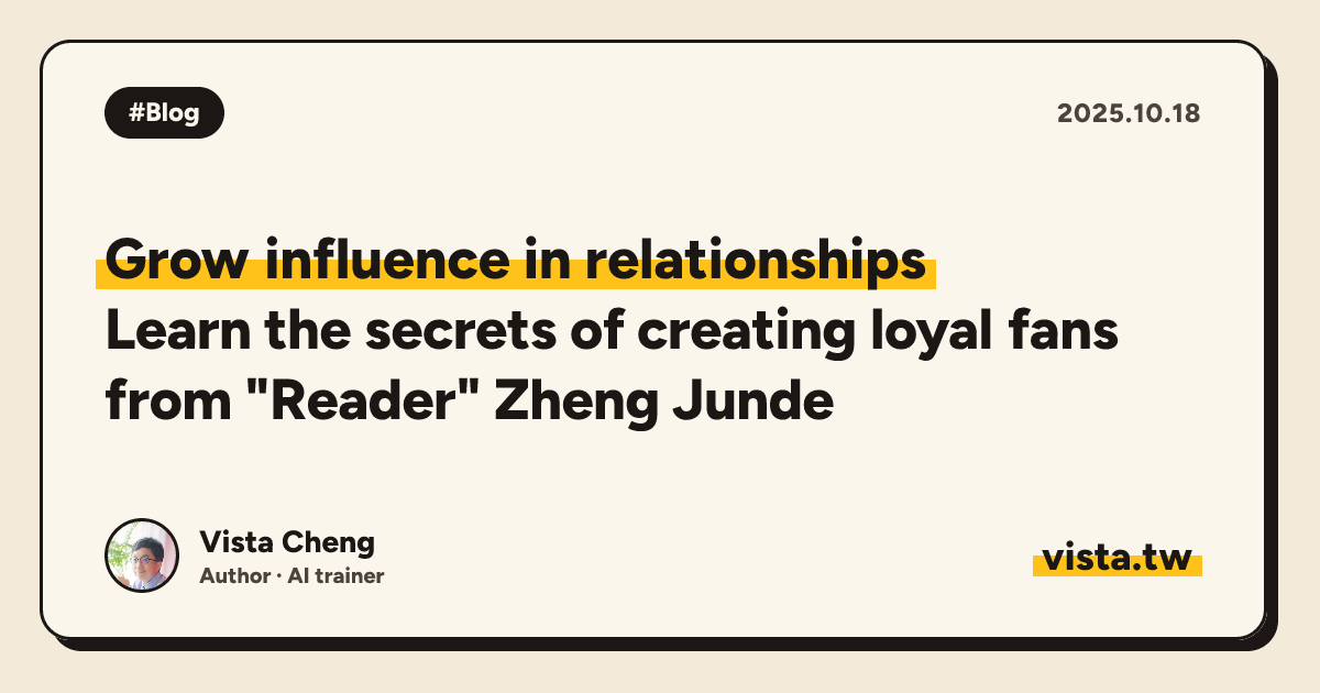 Grow influence in relationships: Learn the secrets of creating loyal fans from "Reader" Zheng Junde