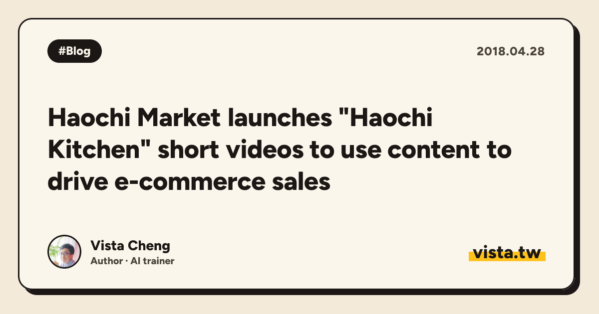 Haochi Market launches "Haochi Kitchen" short videos to use content to drive e-commerce sales