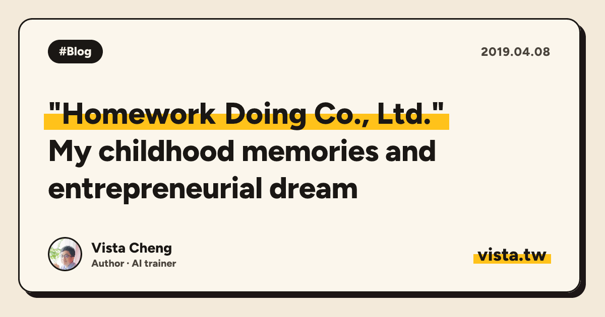 "Homework Doing Co., Ltd.": My childhood memories and entrepreneurial dream