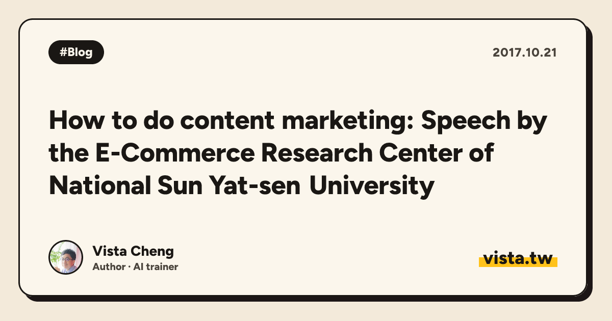 How to do content marketing: Speech by the E-Commerce Research Center of National Sun Yat-sen University