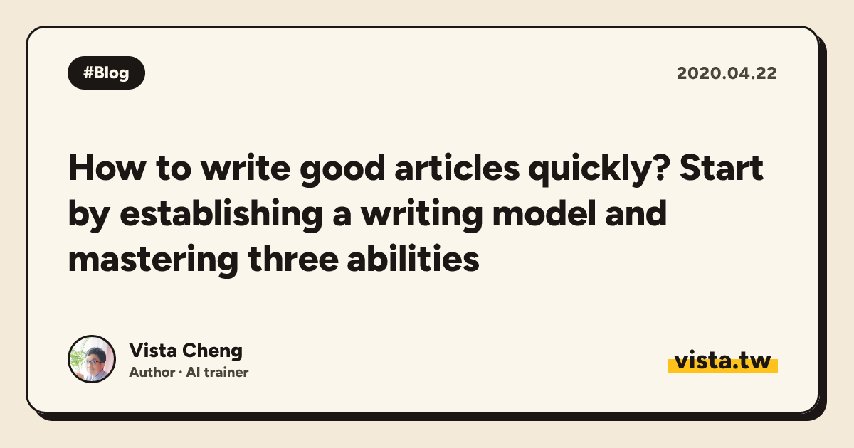 How to write good articles quickly? Start by establishing a writing model and mastering three abilities