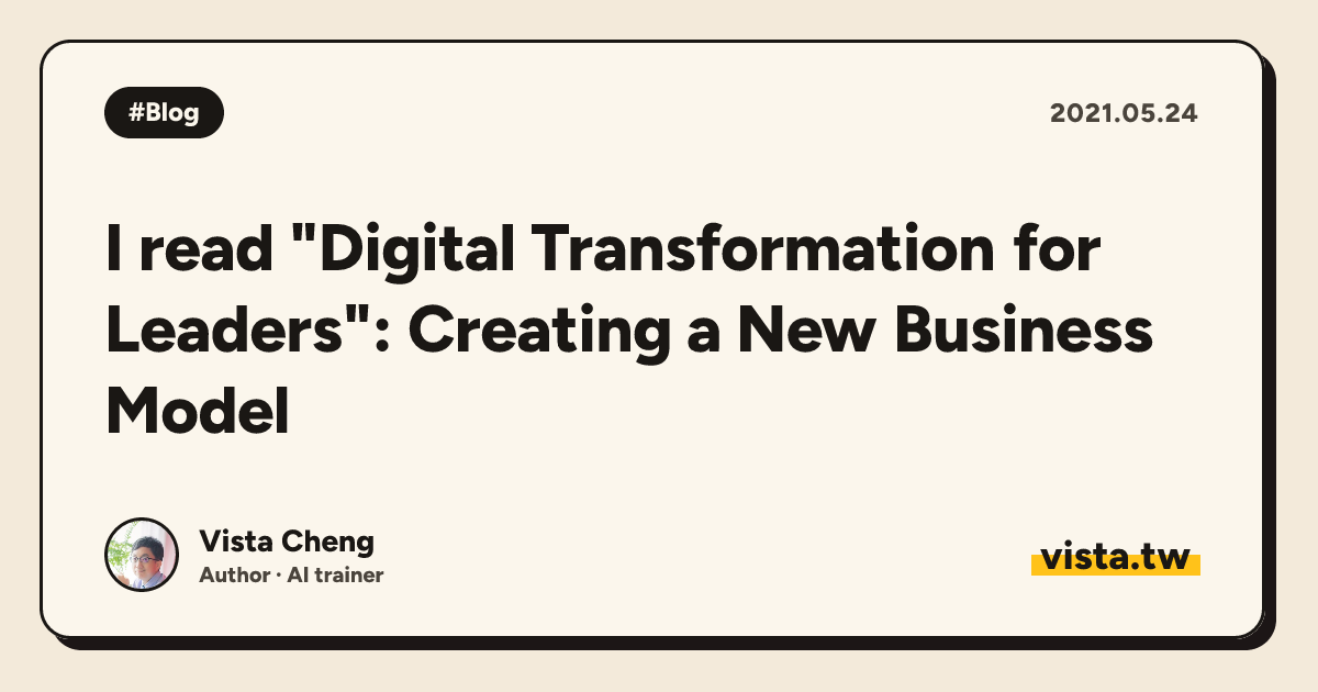 I read "Digital Transformation for Leaders": Creating a New Business Model