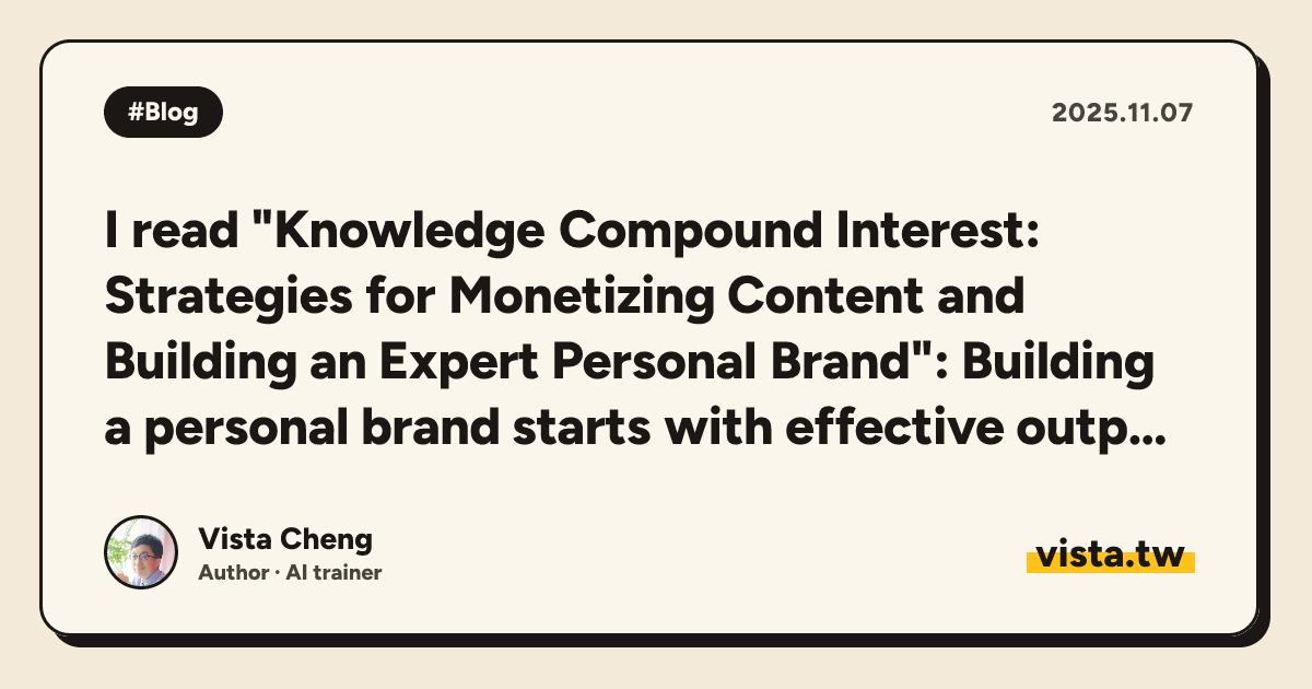 I read "Knowledge Compound Interest: Strategies for Monetizing Content and Building an Expert Personal Brand": Building a personal brand starts with effective output.
