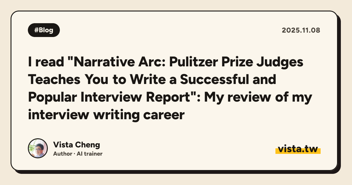I read "Narrative Arc: Pulitzer Prize Judges Teaches You to Write a Successful and Popular Interview Report": My review of my interview writing career