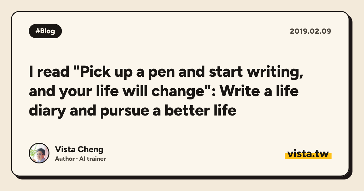 I read "Pick up a pen and start writing, and your life will change": Write a life diary and pursue a better life