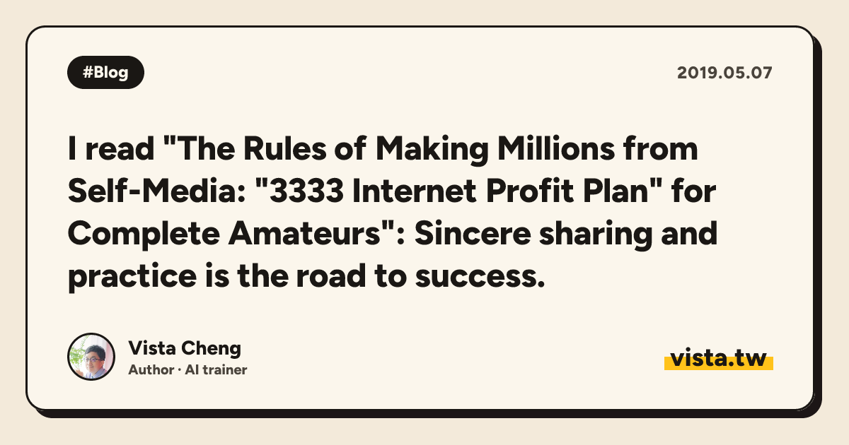 I read "The Rules of Making Millions from Self-Media: "3333 Internet Profit Plan" for Complete Amateurs": Sincere sharing and practice is the road to success.
