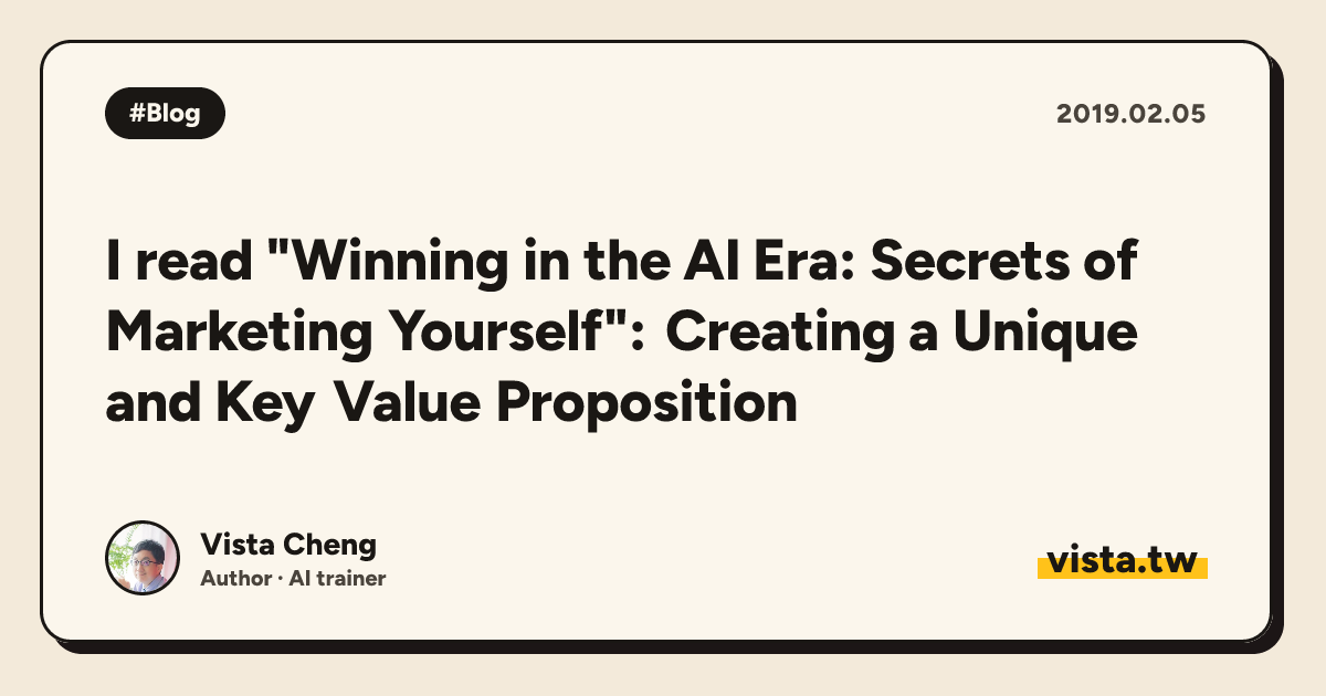 I read "Winning in the AI ​​Era: Secrets of Marketing Yourself": Creating a Unique and Key Value Proposition
