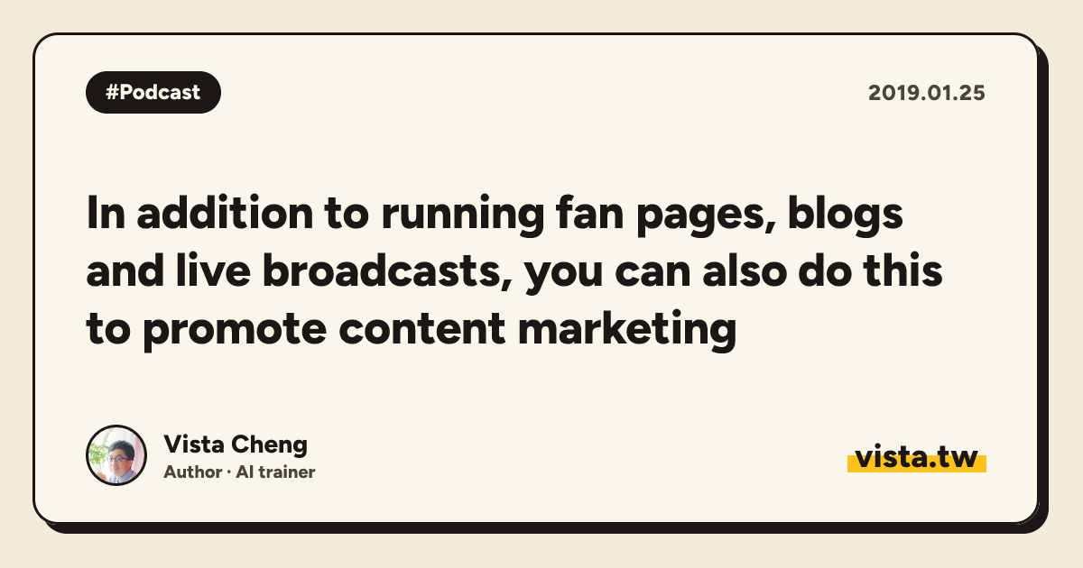In addition to running fan pages, blogs and live broadcasts, you can also do this to promote content marketing