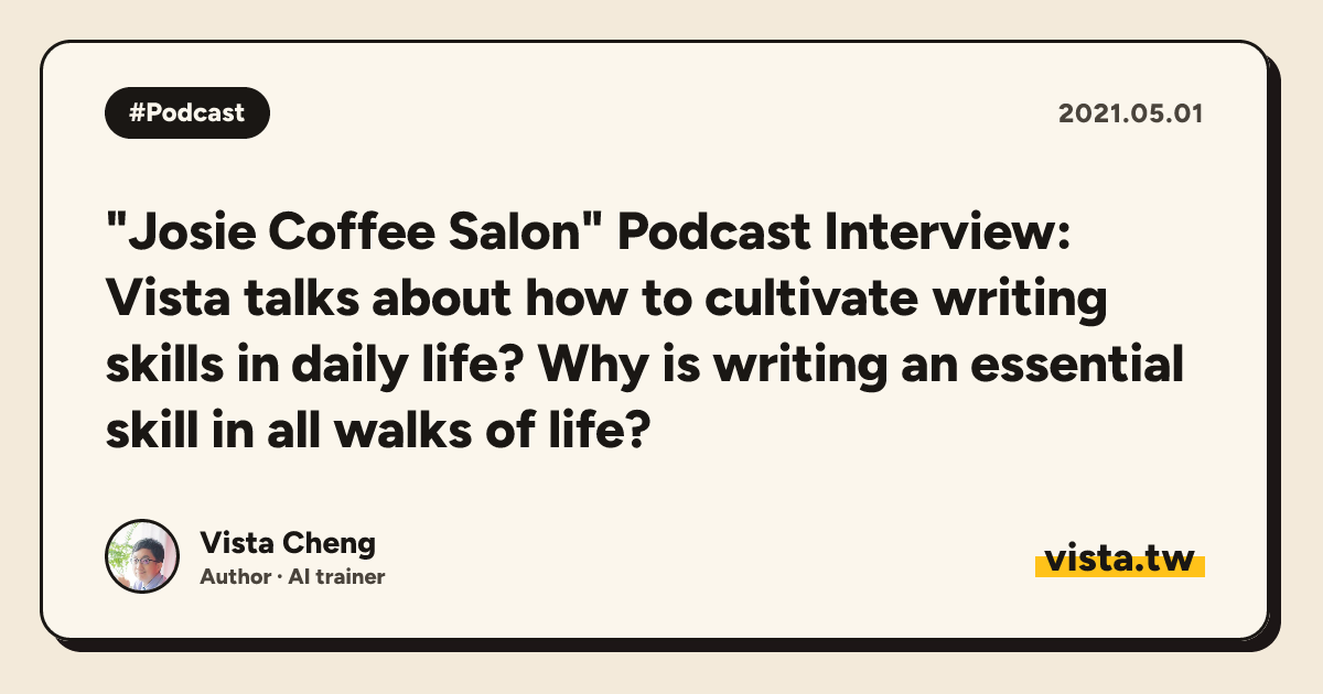 "Josie Coffee Salon" Podcast Interview: Vista talks about how to cultivate writing skills in daily life? Why is writing an essential skill in all walks of life?