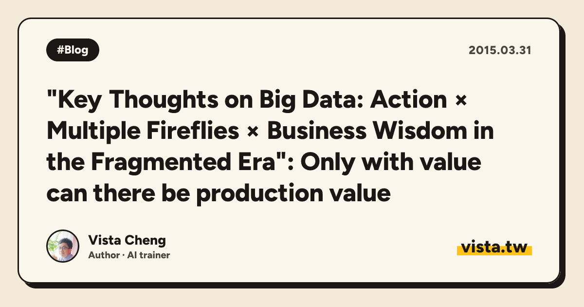 "Key Thoughts on Big Data: Action × Multiple Fireflies × Business Wisdom in the Fragmented Era": Only with value can there be production value