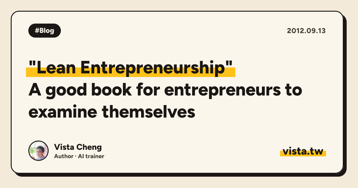 "Lean Entrepreneurship": A good book for entrepreneurs to examine themselves
