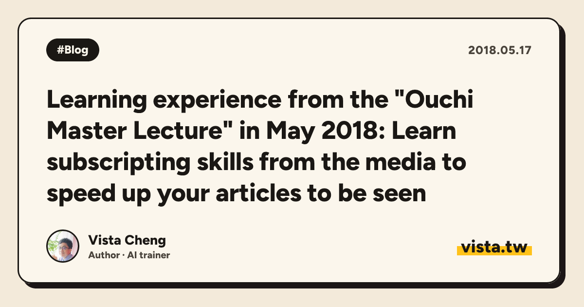 Learning experience from the "Ouchi Master Lecture" in May 2018: Learn subscripting skills from the media to speed up your articles to be seen