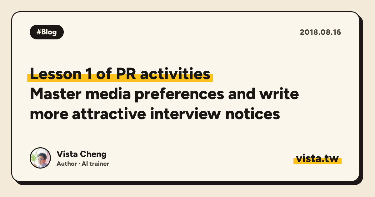 Lesson 1 of PR activities: Master media preferences and write more attractive interview notices
