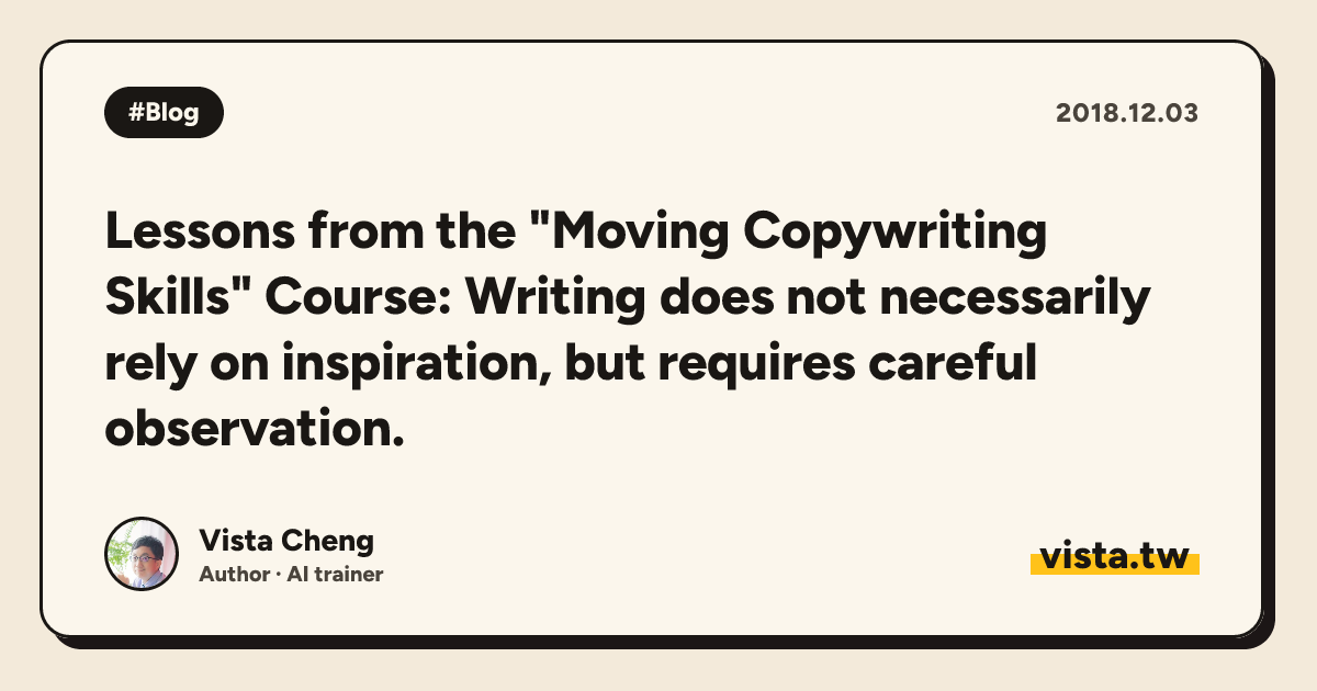 Lessons from the "Moving Copywriting Skills" Course: Writing does not necessarily rely on inspiration, but requires careful observation.