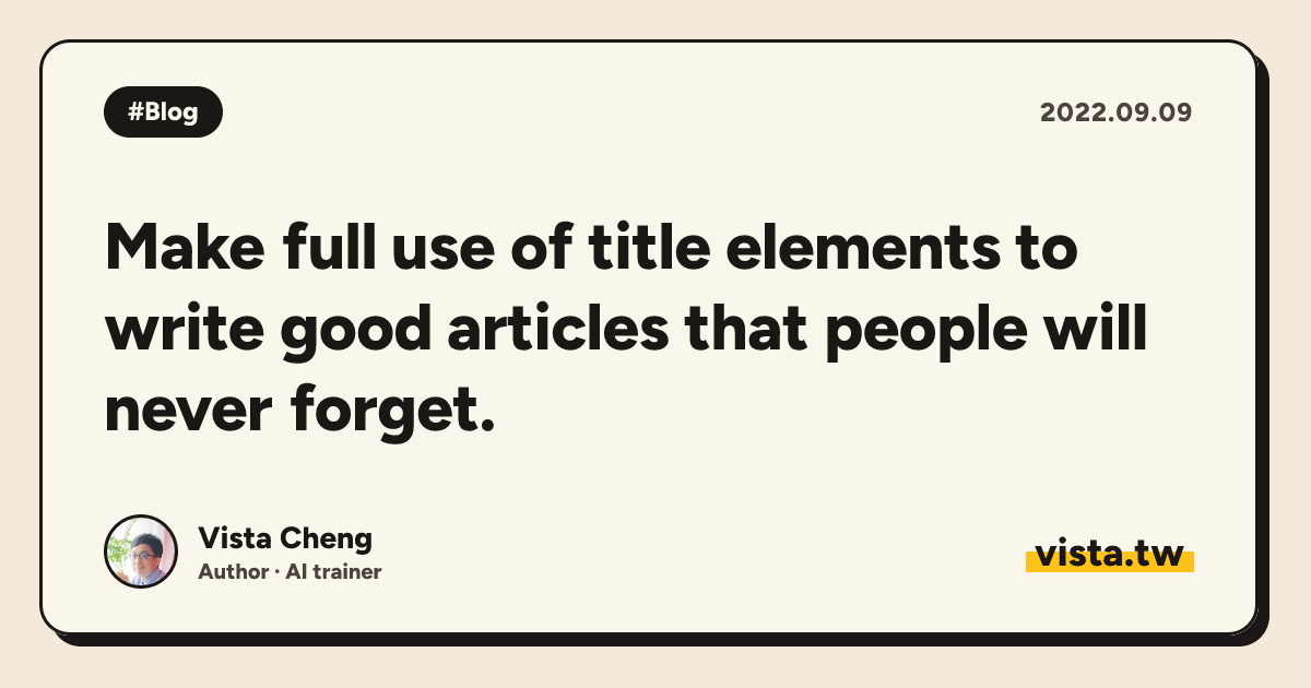 Make full use of title elements to write good articles that people will never forget.