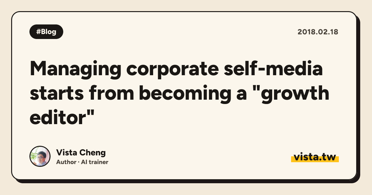 Managing corporate self-media starts from becoming a "growth editor"