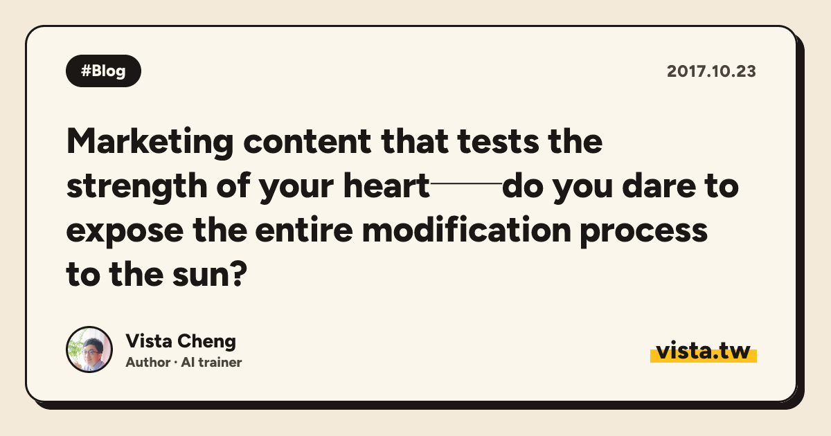 Marketing content that tests the strength of your heart──do you dare to expose the entire modification process to the sun?