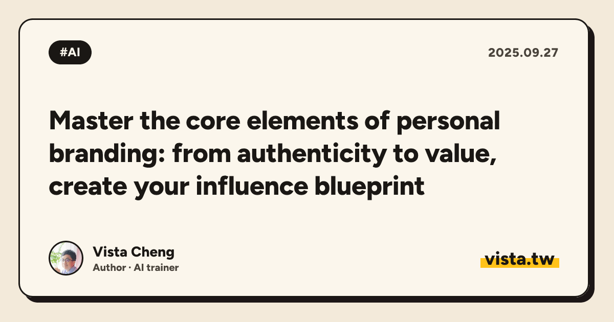 Master the core elements of personal branding: from authenticity to value, create your influence blueprint