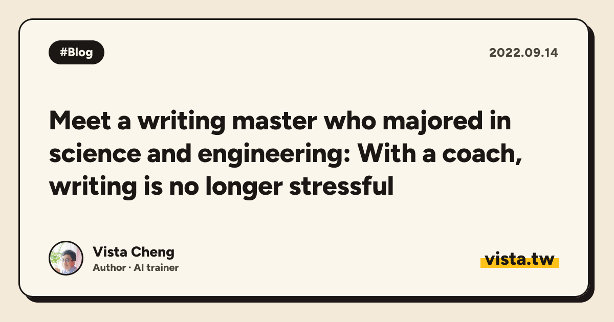 Meet a writing master who majored in science and engineering: With a coach, writing is no longer stressful