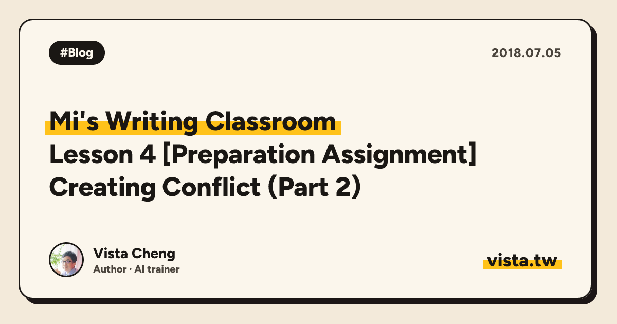 Mi's Writing Classroom: Lesson 4 [Preparation Assignment] Creating Conflict (Part 2)