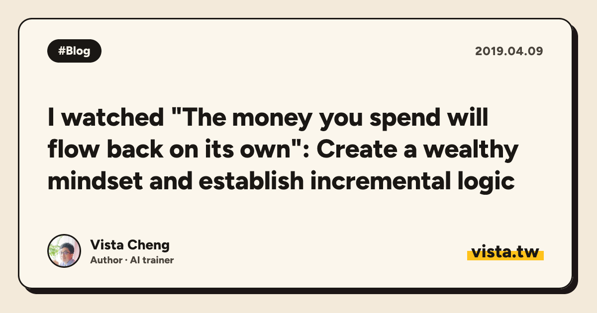 I watched "The money you spend will flow back on its own": Create a wealthy mindset and establish incremental logic