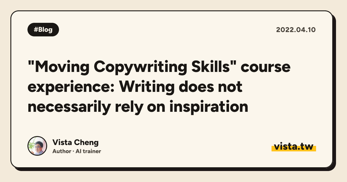 "Moving Copywriting Skills" course experience: Writing does not necessarily rely on inspiration