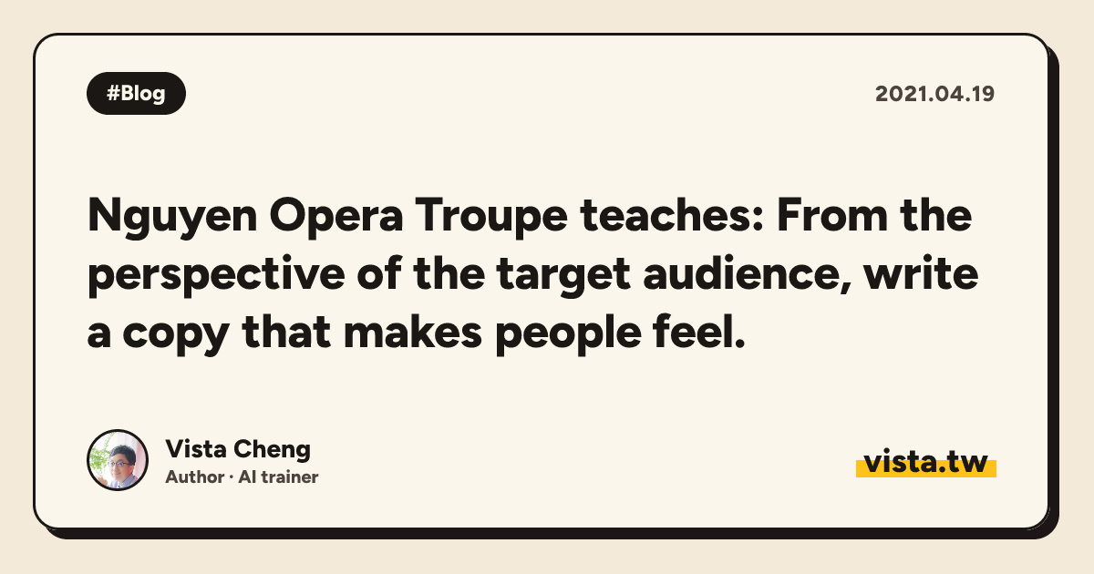 Nguyen Opera Troupe teaches: From the perspective of the target audience, write a copy that makes people feel.